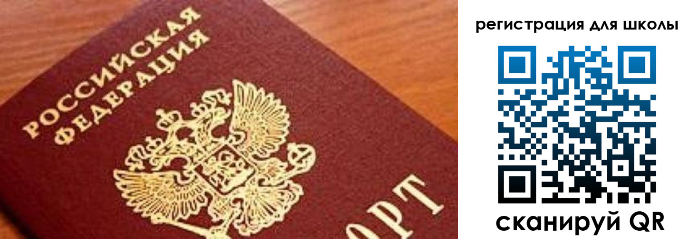 временная регистрация собственник в Цивильске