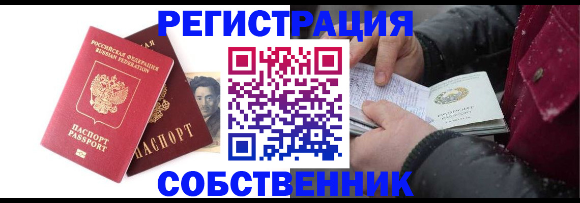 прописка для военкомата в Цивильске